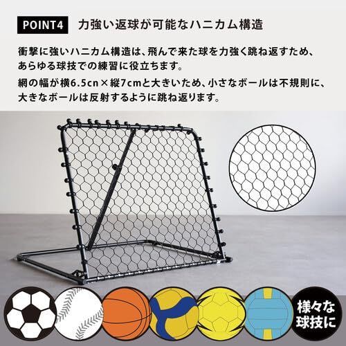 リバウンダー 折りたたみ サッカー 浮き球 ゴロ球 フットサル 壁
