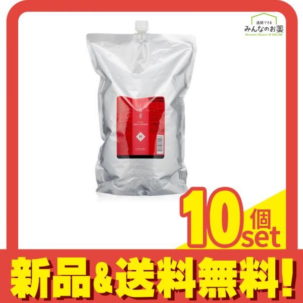 ルベル イオ クリーム メルトリペア ヘアトリートメント 詰め替え用 2500mL 10個セット まとめ売り