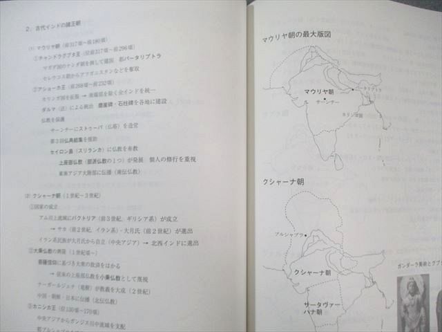 一読でわかる世界史B講義 1前近代史 アジア・アフリカ編: 前近代史 アジア・アフリカ編 (駿台受験シリーズ) | 寺師 貴憲 |本 | 通販 |  Amazon 駿台 世界史I(アジア・アフリカ編)/II(欧米編) テキスト通年セット 状態良品 2024 計2冊 025S0D