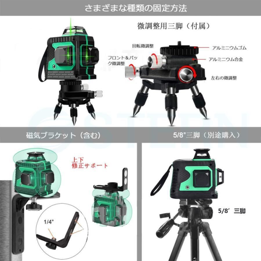水平器