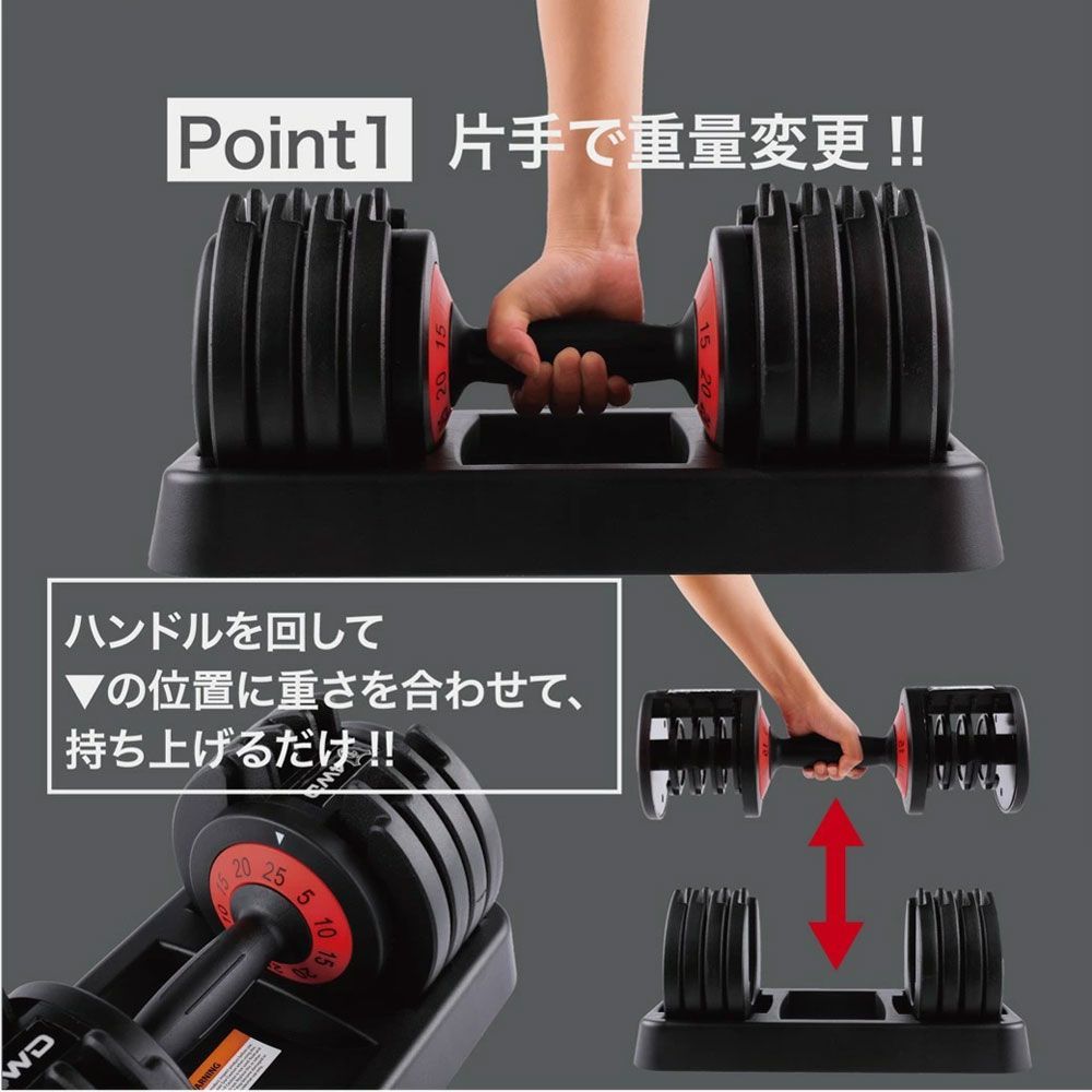 送料込】可変式ダンベル 4WD 2.5kg〜24kg トレーニング 訳アリ】 4WD