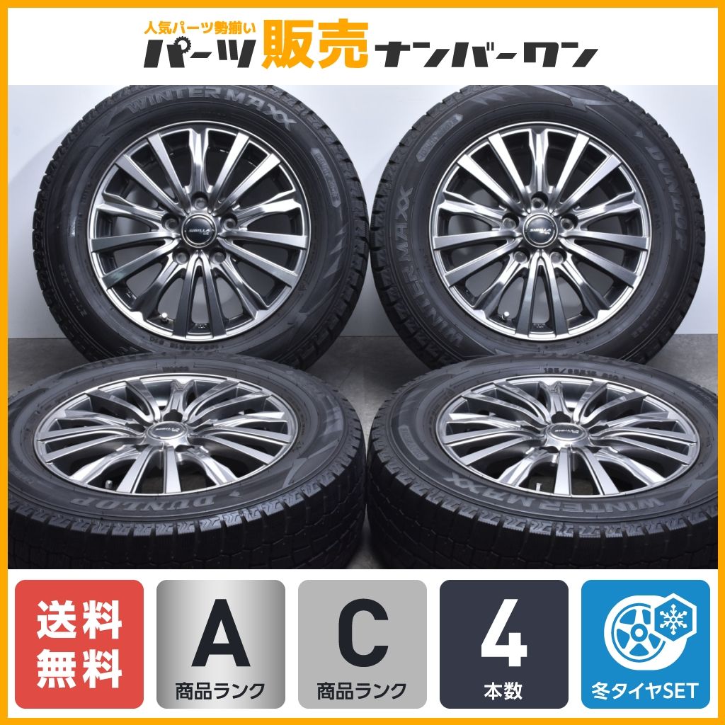 【程度良好品】シビラ 15in 6J +43 PCD114.3 ダンロップ ウインターマックス WM02 195/65R15 セレナ ノア ヴォクシー ステップワゴン
