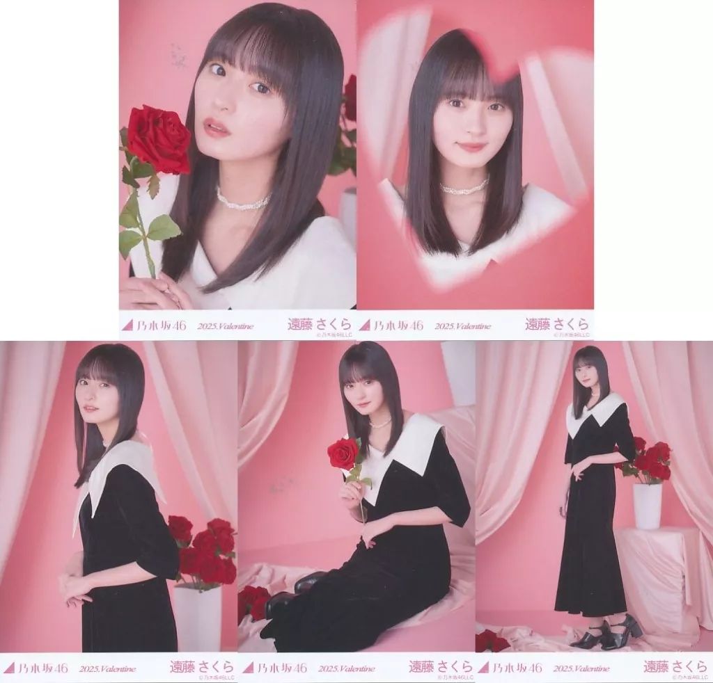 中古】生写真(乃木坂46) ◇遠藤さくら/「2025.Valentine」WebShop 限定