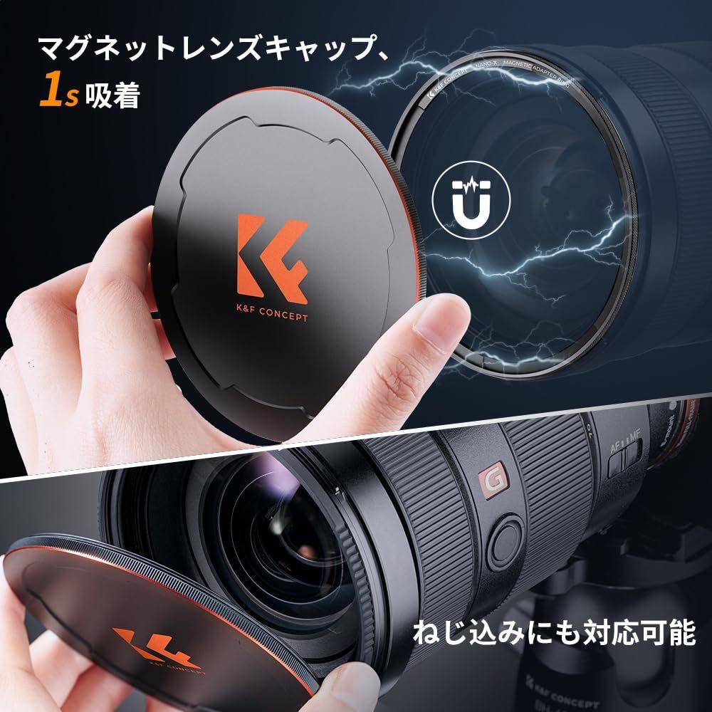カメラ 【数量限定】Concept 72mm マグネットCPLフィルター+レンズキャップセット 磁気吸着 装着便利 日本製AGC光学ガラス K&F サーキュラー コントラスト 反射調整用 28層ナノコーティング 超薄型 撥水防汚キズ防止 風景撮影のレンズフィルター【メ