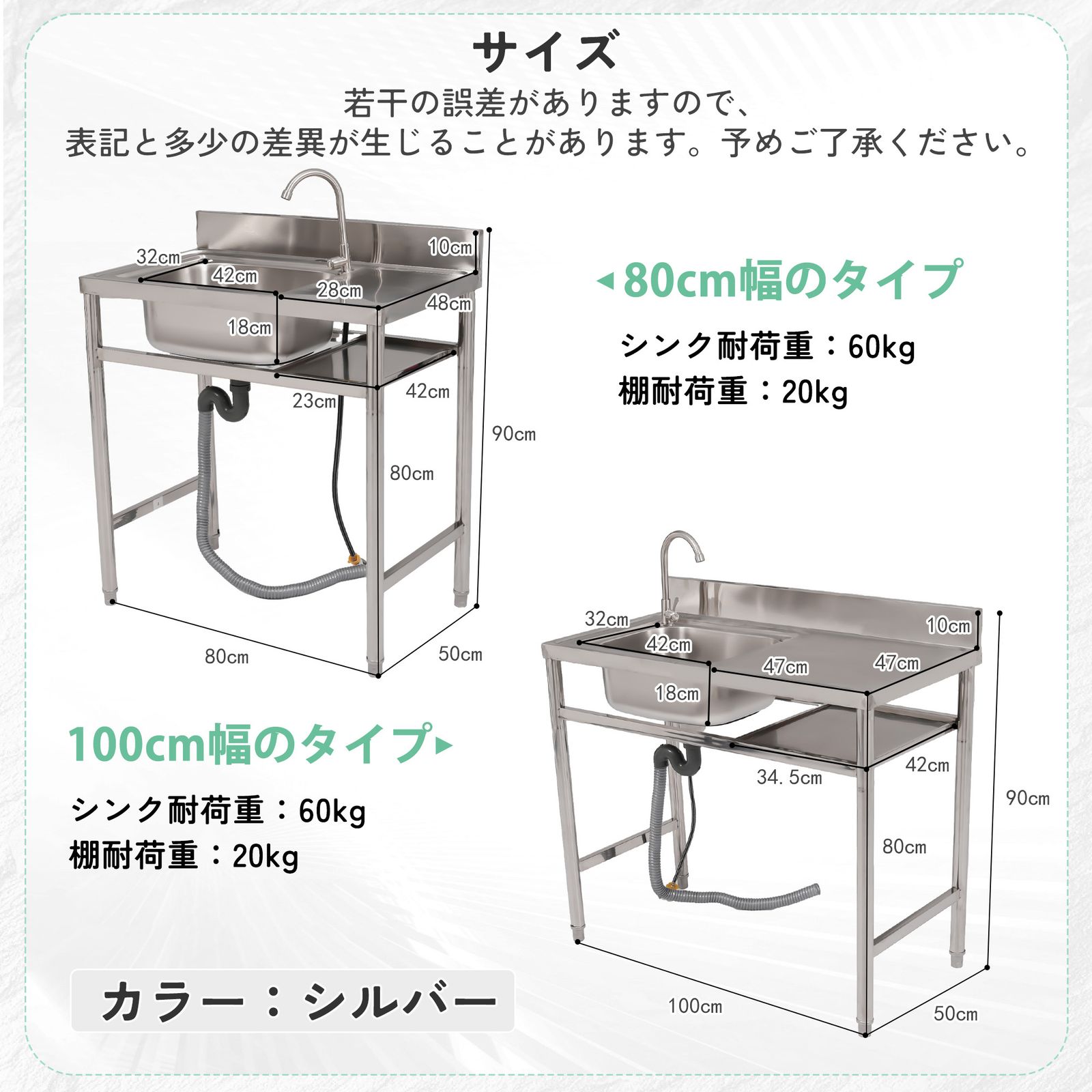 ステンレス製 ガーデンシンク
