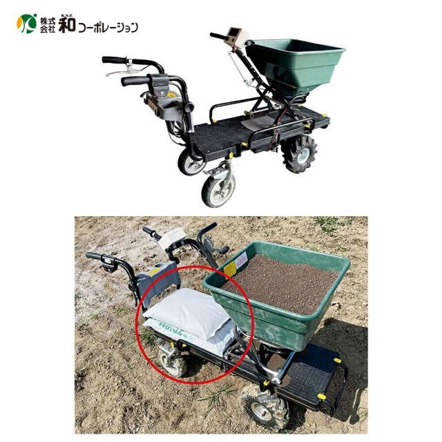 ホッパー容量60L