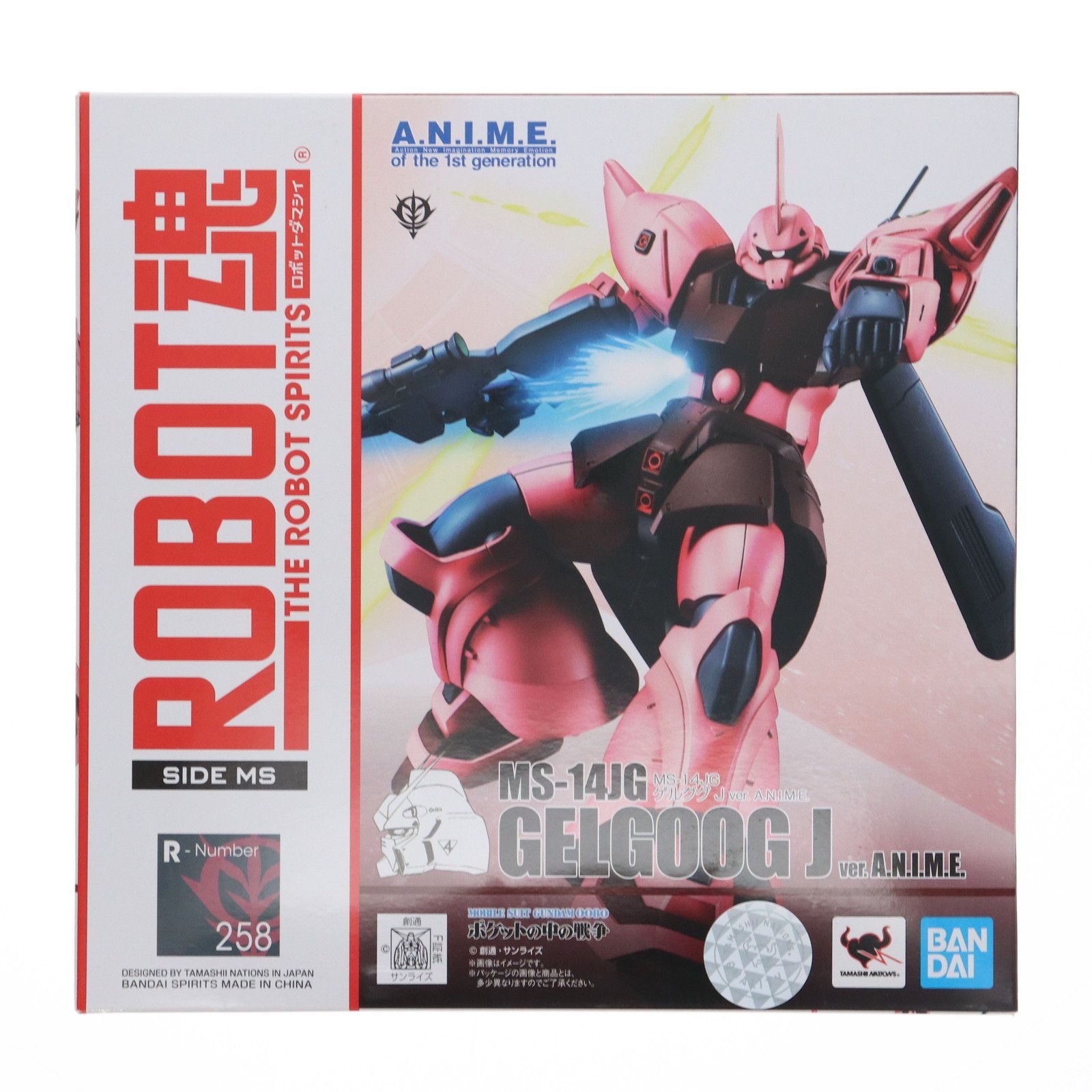 BANDAI - ROBOT魂(SIDE MS) MS-14JG ゲルググJ ver. A.N.I.M.E. 機動戦士ガンダム0080 ポケットの中の戦争 完成品 可動フィギュア バンダイスピリッツ Amazon.co.jp: TAMASHII NATIONS ROBOT魂 機動戦士ガンダム0080