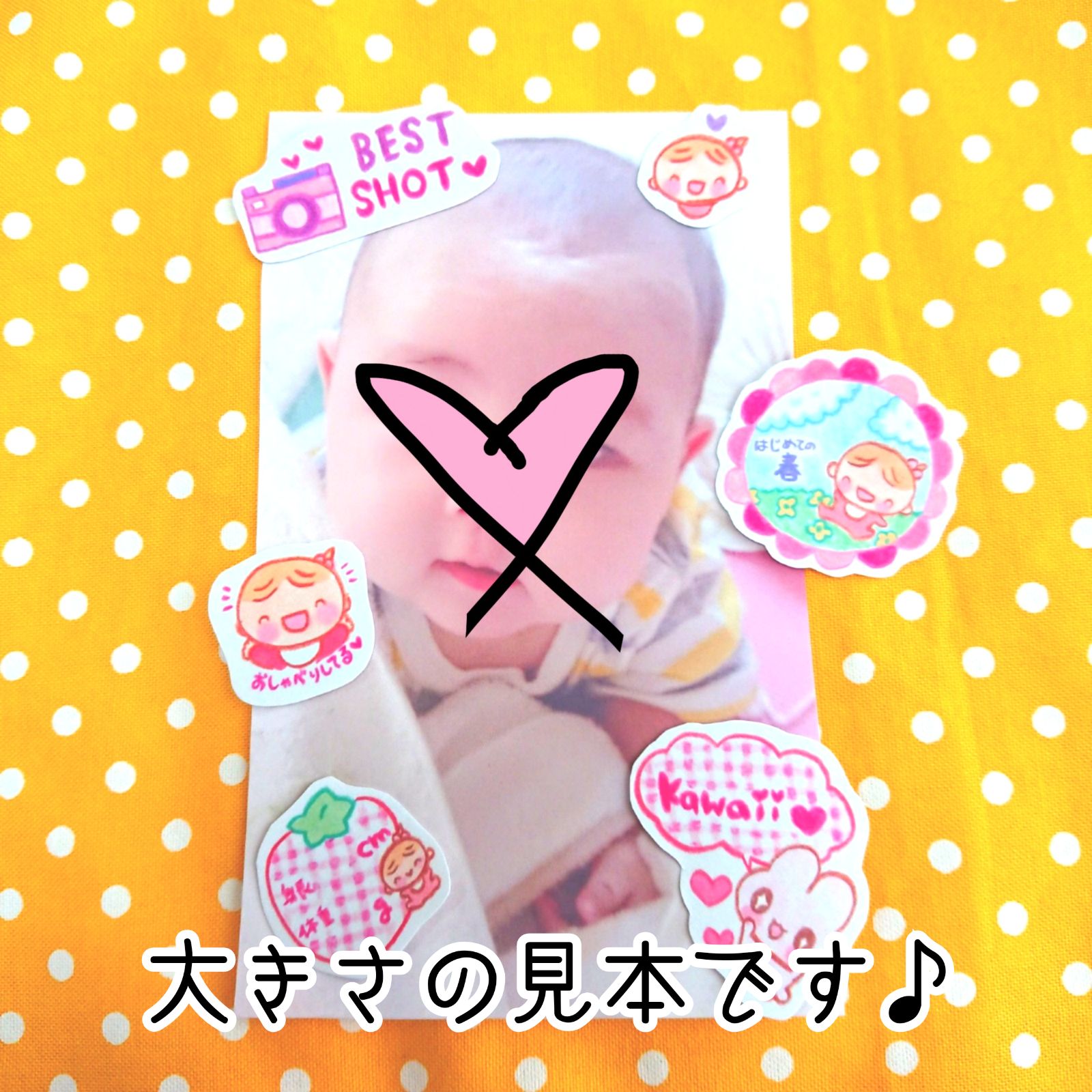 ❤︎ふきだし①❤︎アルバムクラフト❤︎シール❤︎ - 文房具 ...