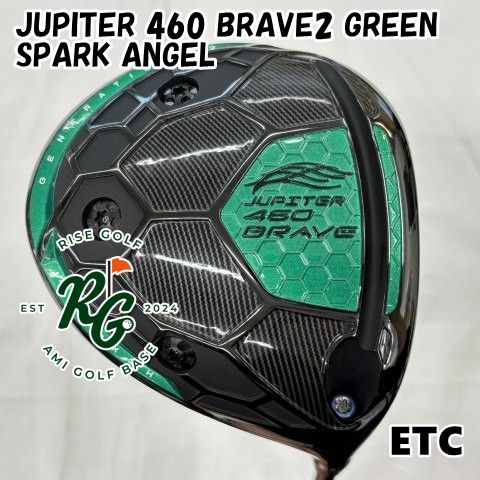 中古】ドライバー その他 JUPITER 460 BRAVE2 GREEN◇SPARK