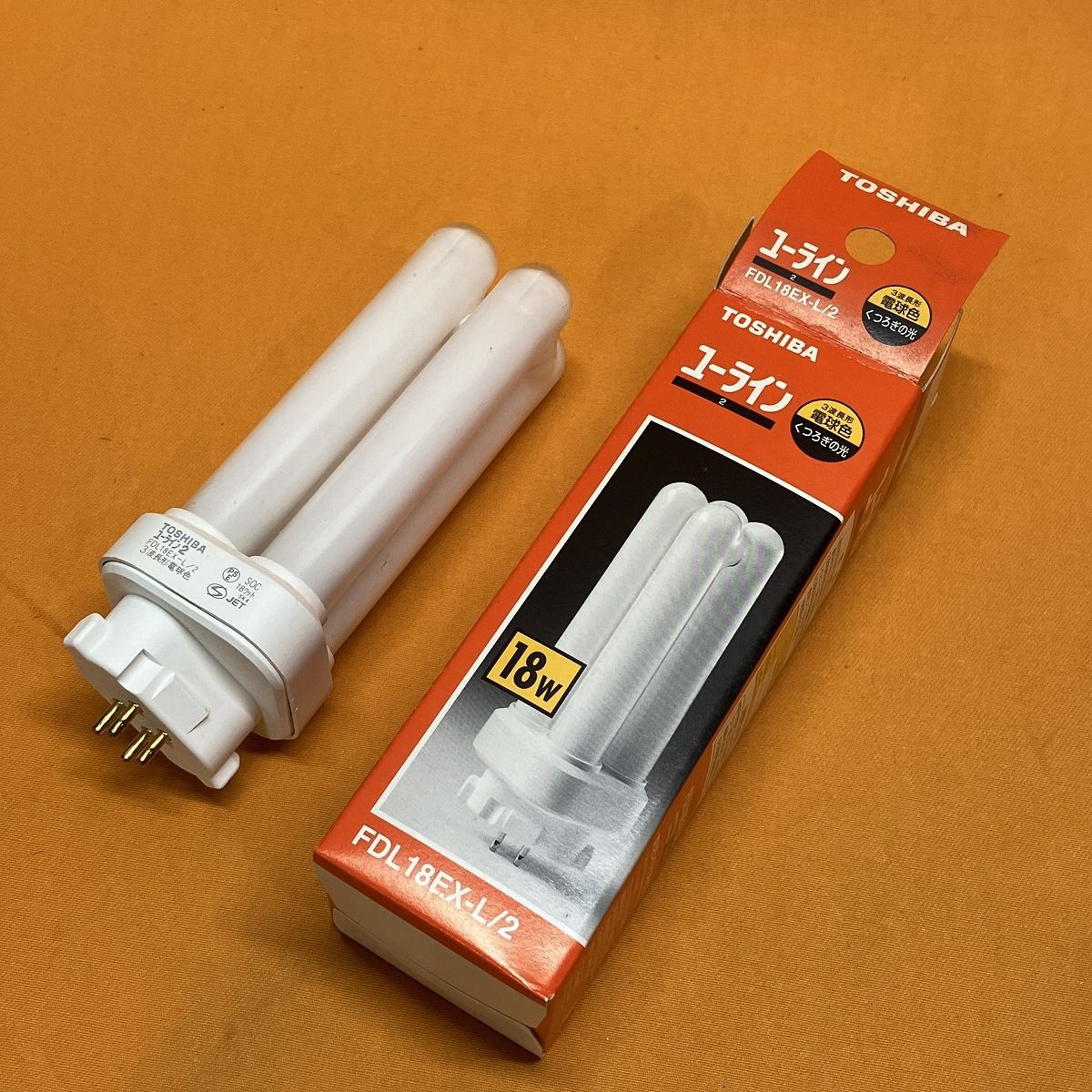 コンパクト形蛍光ランプ 10個入 東芝 FDL18EX-L|2 電球色