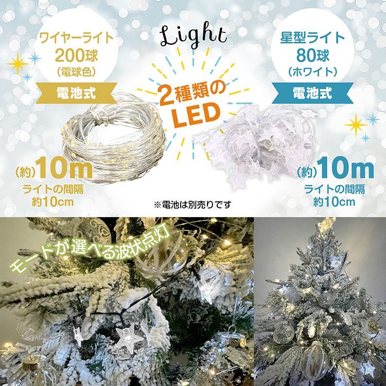 クリスマスツリー 150cm オーナメント ledライト 飾り 北欧 ポット 大型 屋外 足元飾り 電球 リアル スノー イルミネーション sg125-15 1.5m】クリスマスツリー 150cm オーナメント ledライト 飾り おしゃれ