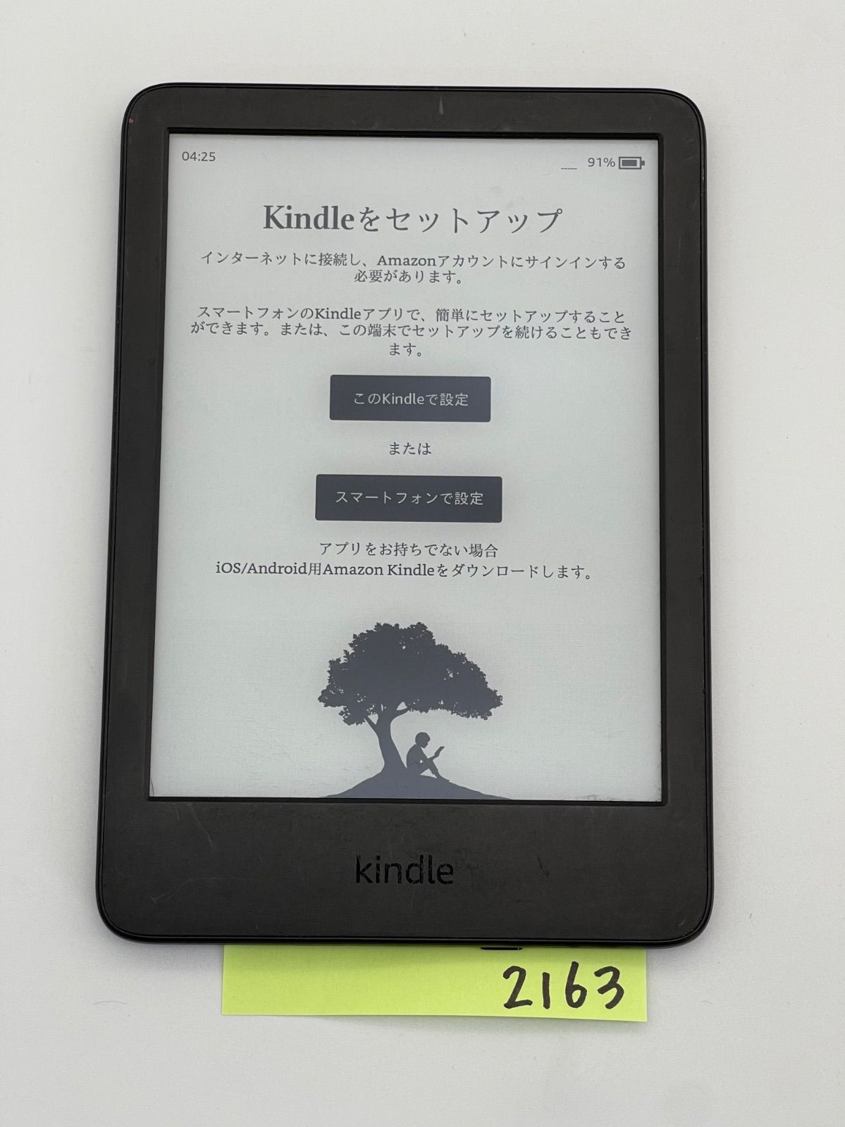kindle 無印 16GB 広告あり ブラック Amazon 無印 Kindle キンドル 11世代 16GB 広告有 ブラック