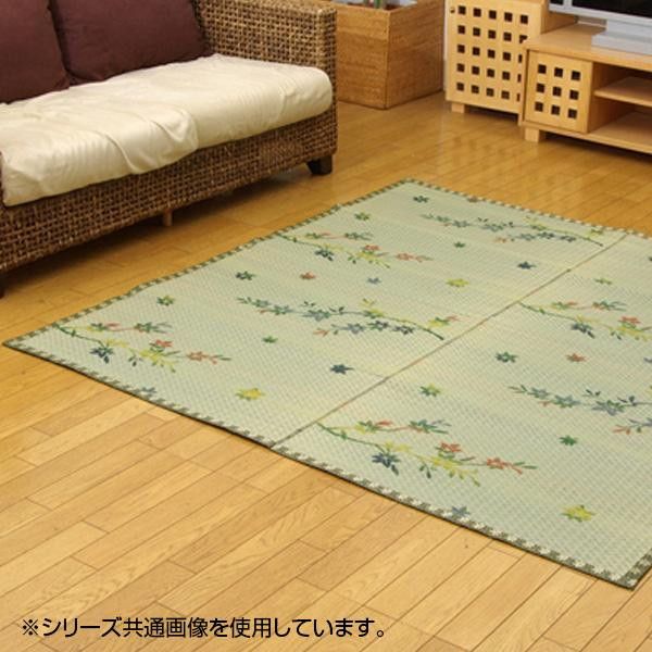 イケヒコ い草花ござカーペット ラグ 『嵐山』 江戸間3畳(約174×261cm) 4313603
