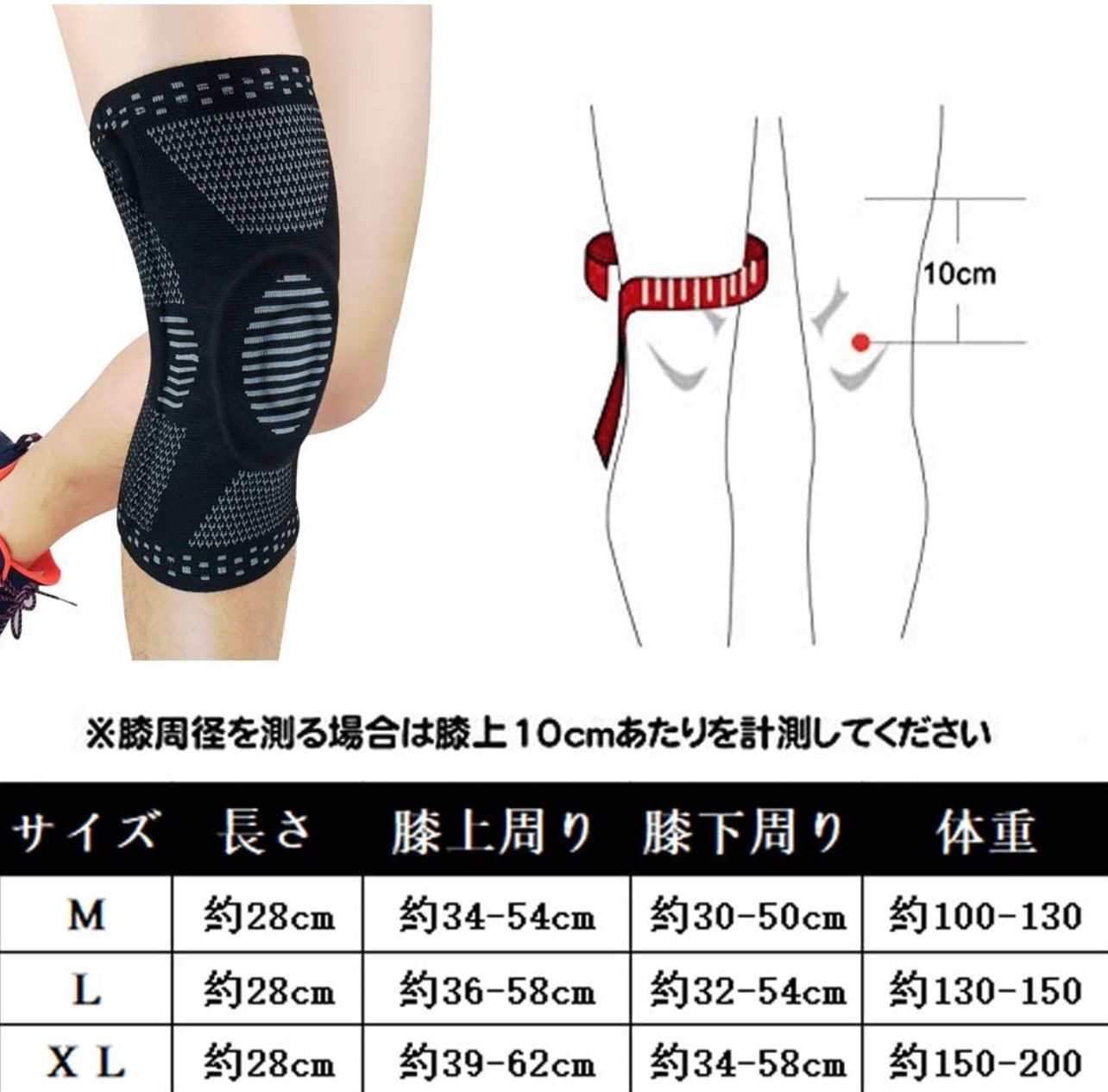 膝サポーター スポーツ全般 両ひざ用 医療用 保温 痛み 登山 男女左右