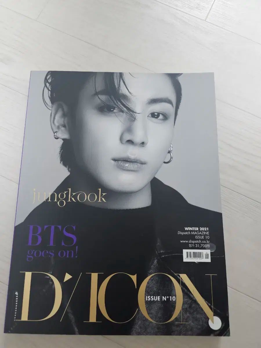 DICON ジョングク