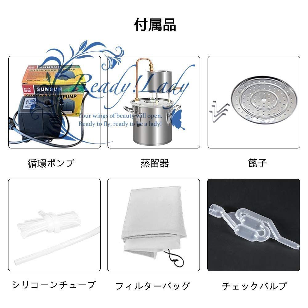 電子温度計付き 20L
