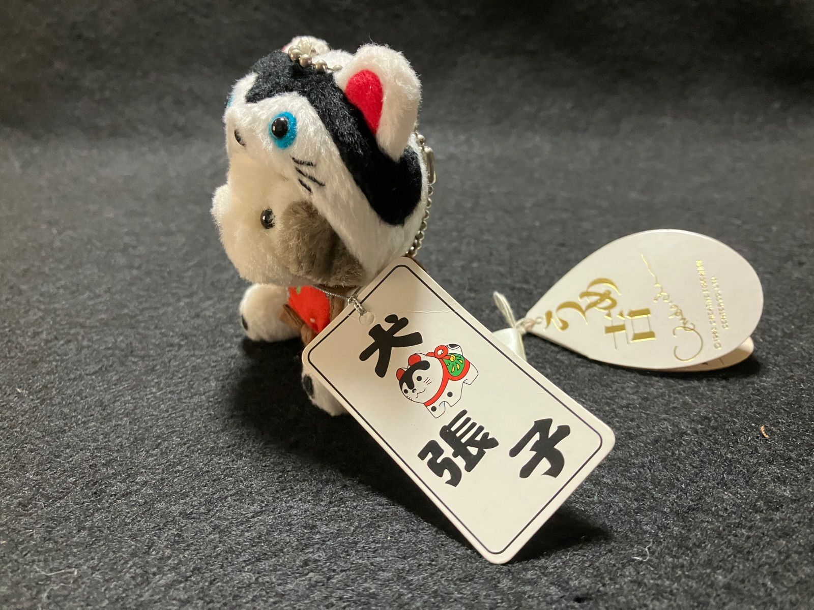レトロ／うめ吉 犬張子被り物③ オリエンタルトーイぬいぐるみ