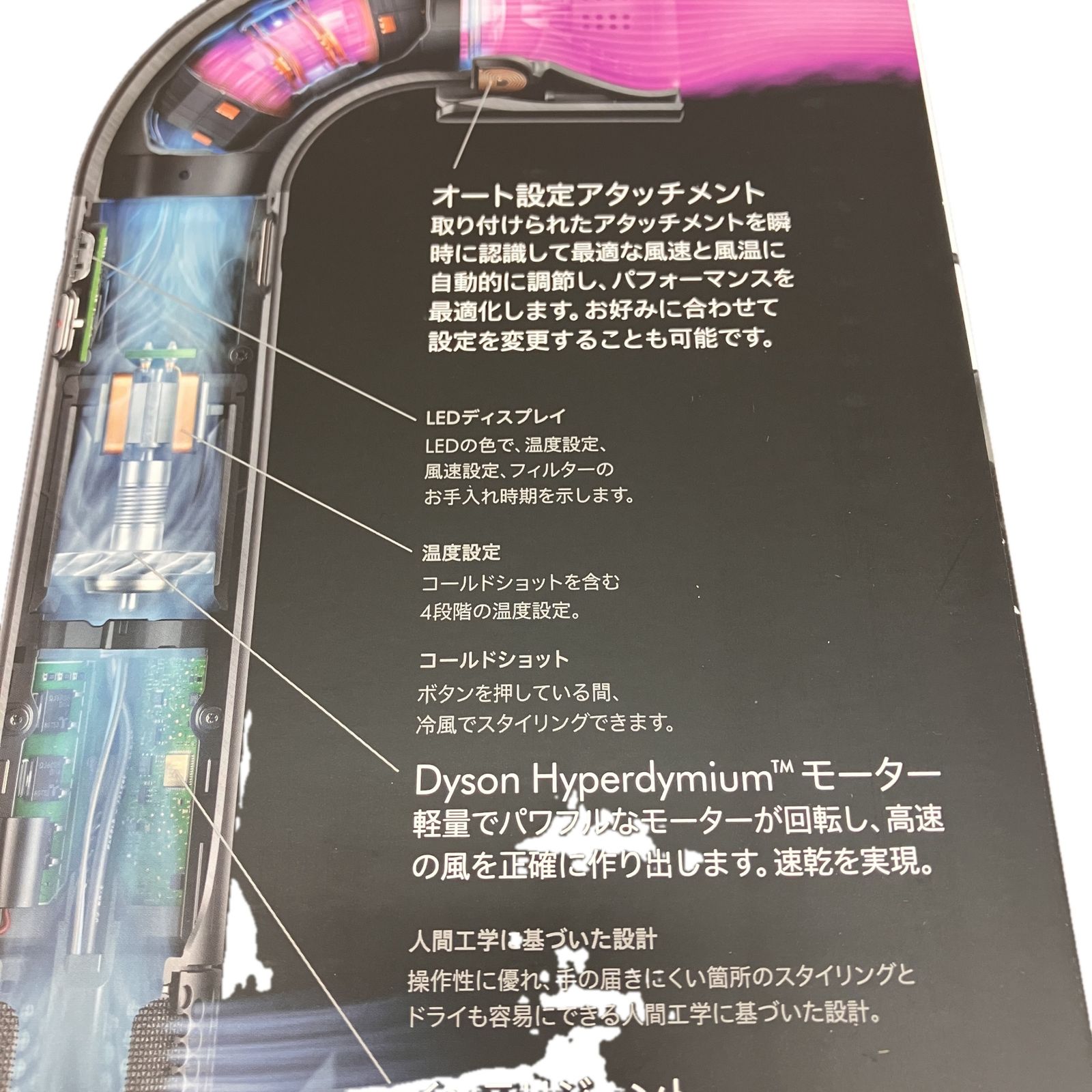 ヘアドライヤー