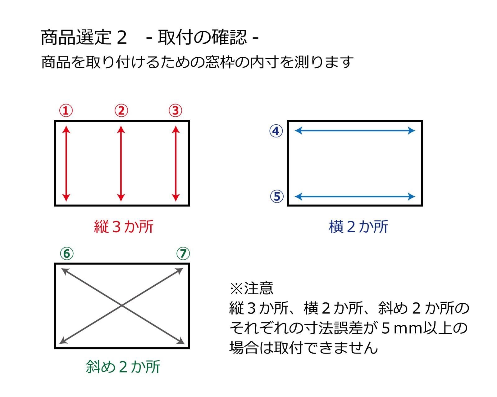 ~1830mmまで