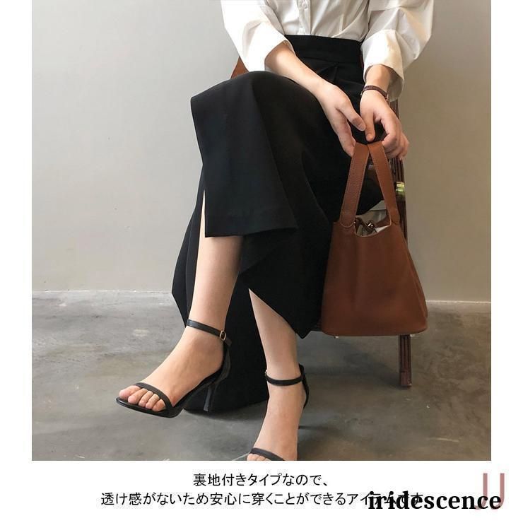 ゆったり 美脚