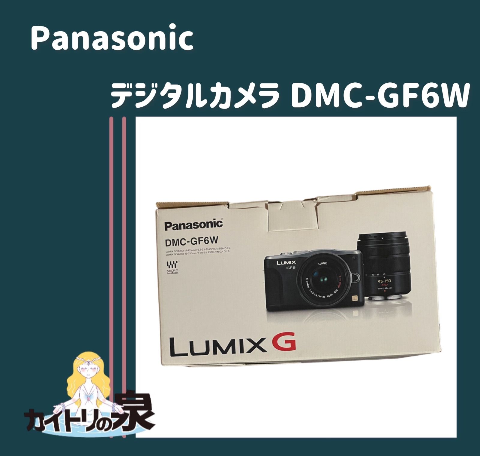 Panasonic パナソニックデジタルカメラ LUMIX G DMC-GF6W ダブルズーム ...