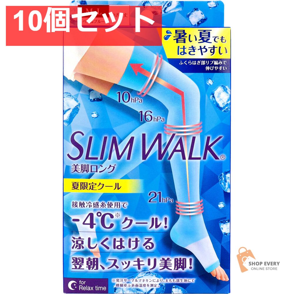 スリムウォーク 美脚ロング 夏 クール ひざ上丈 ペールブルー M-L 1足入 10個セット