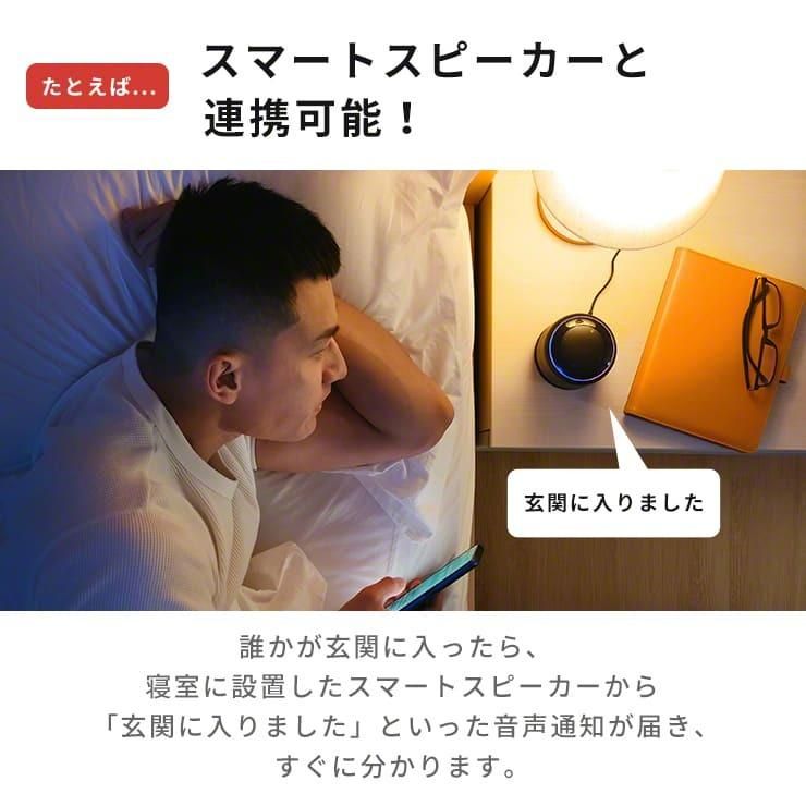人感センサー光センサースイッチボットハブミニ物理スイッチセットSwitchBotHubMiniおすすめ人気売れ筋