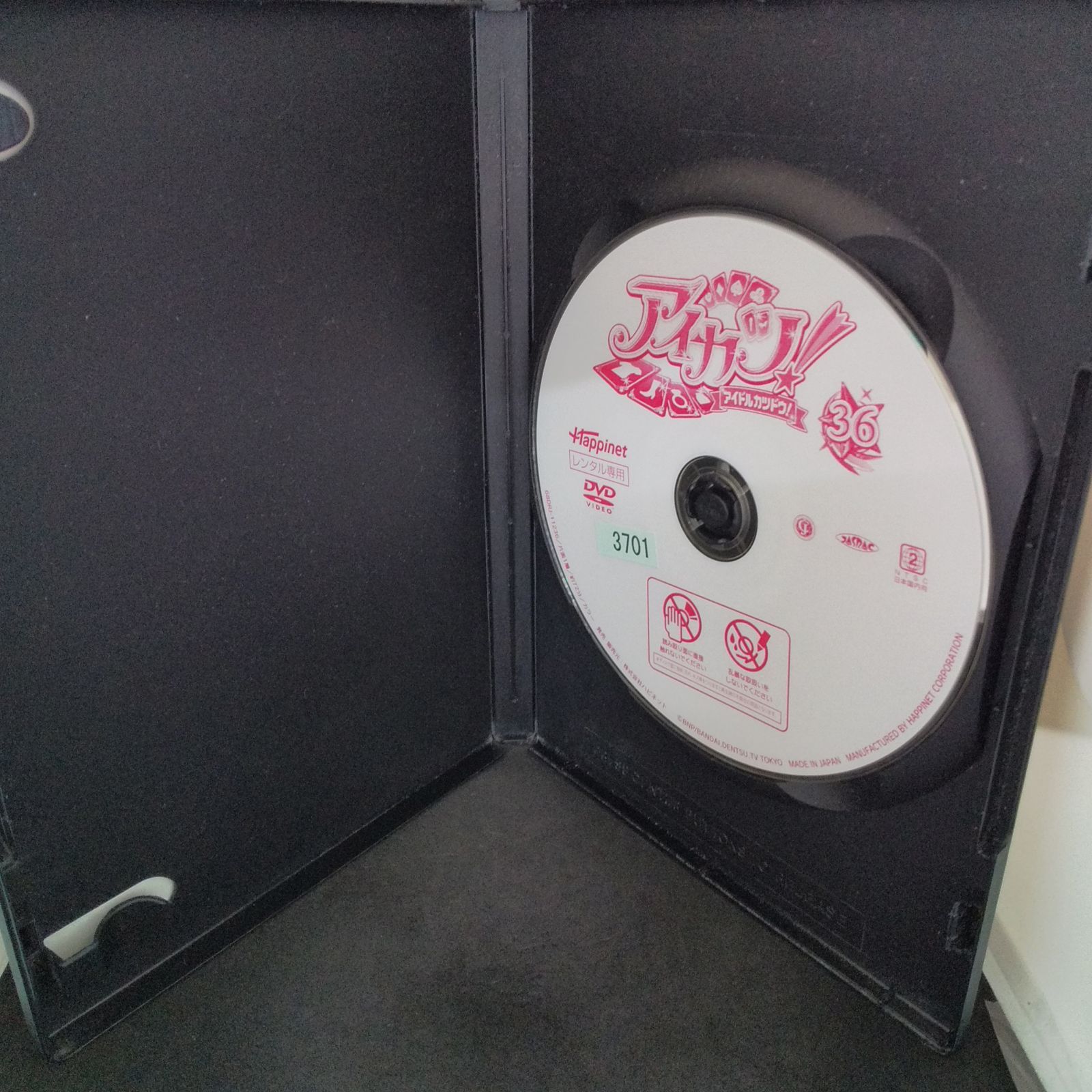 アイカツ！ アイドルカツドウ！ 36 レンタル専用 中古 DVD ケース付き