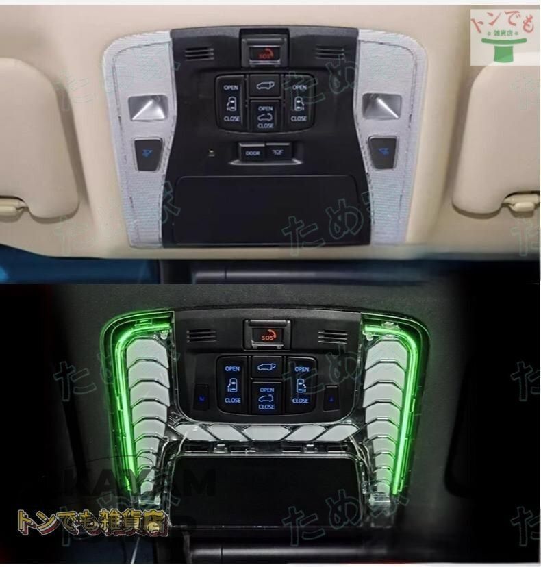 車のフロント