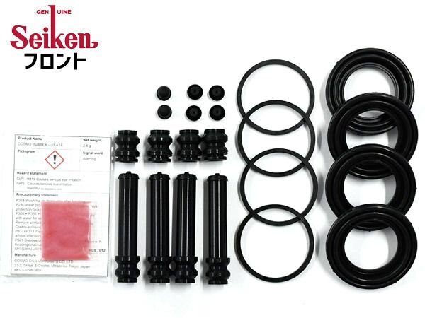 CP9A CT9A ランエボ ブレンボキャリパーシールキット リア 三菱 CP9A