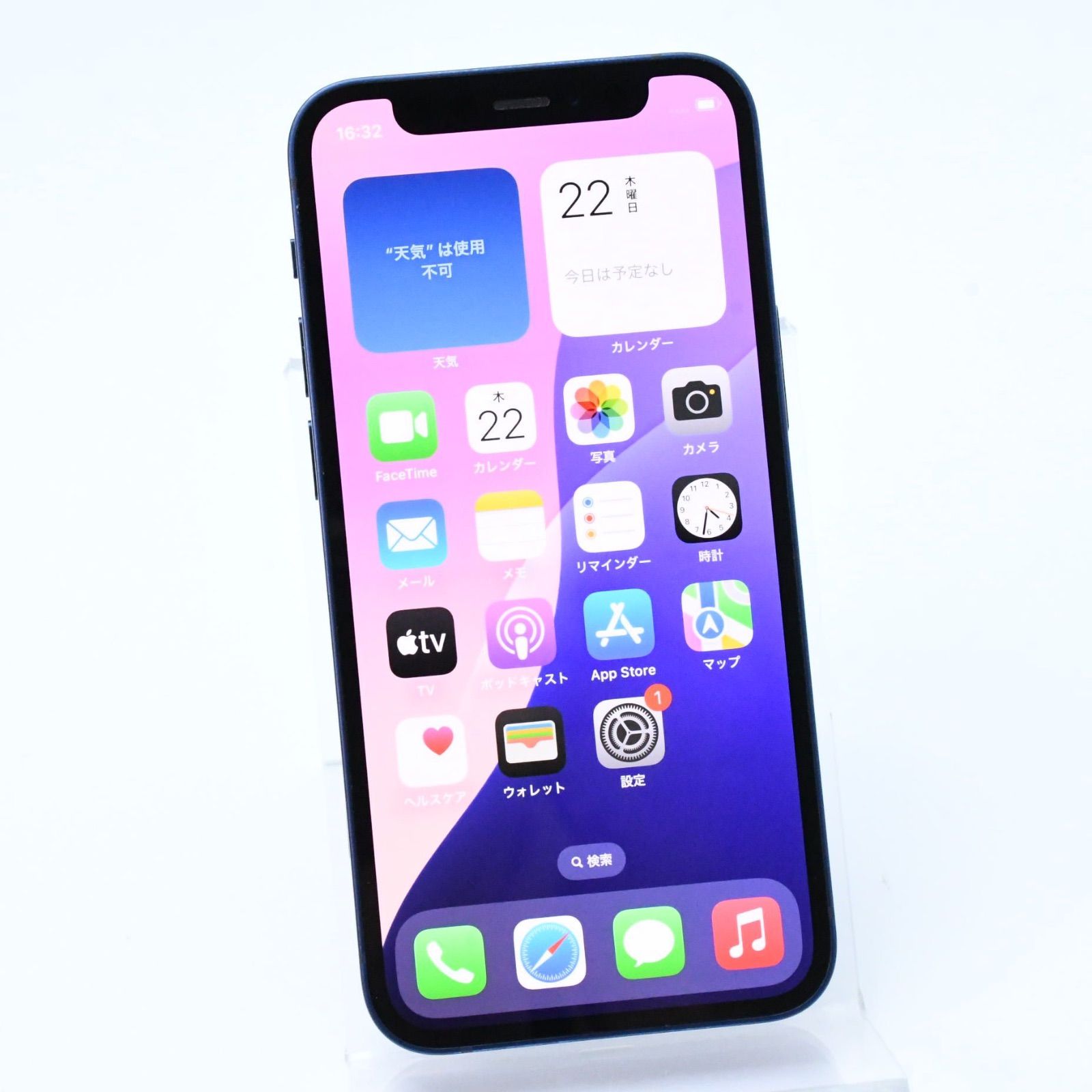 液晶 docomo SIMフリー iPhone12 mini 128GB ブルー
