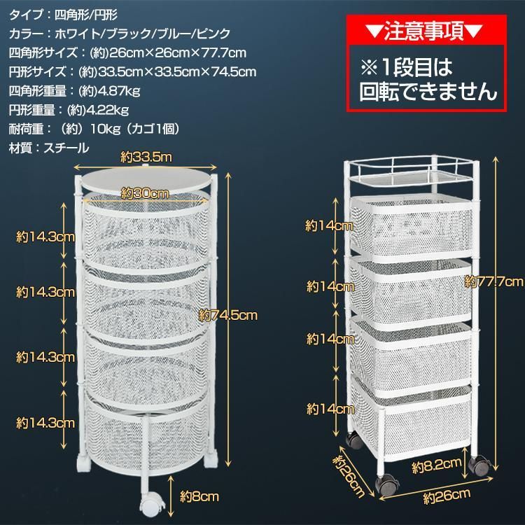 ワゴン キッチンワゴン