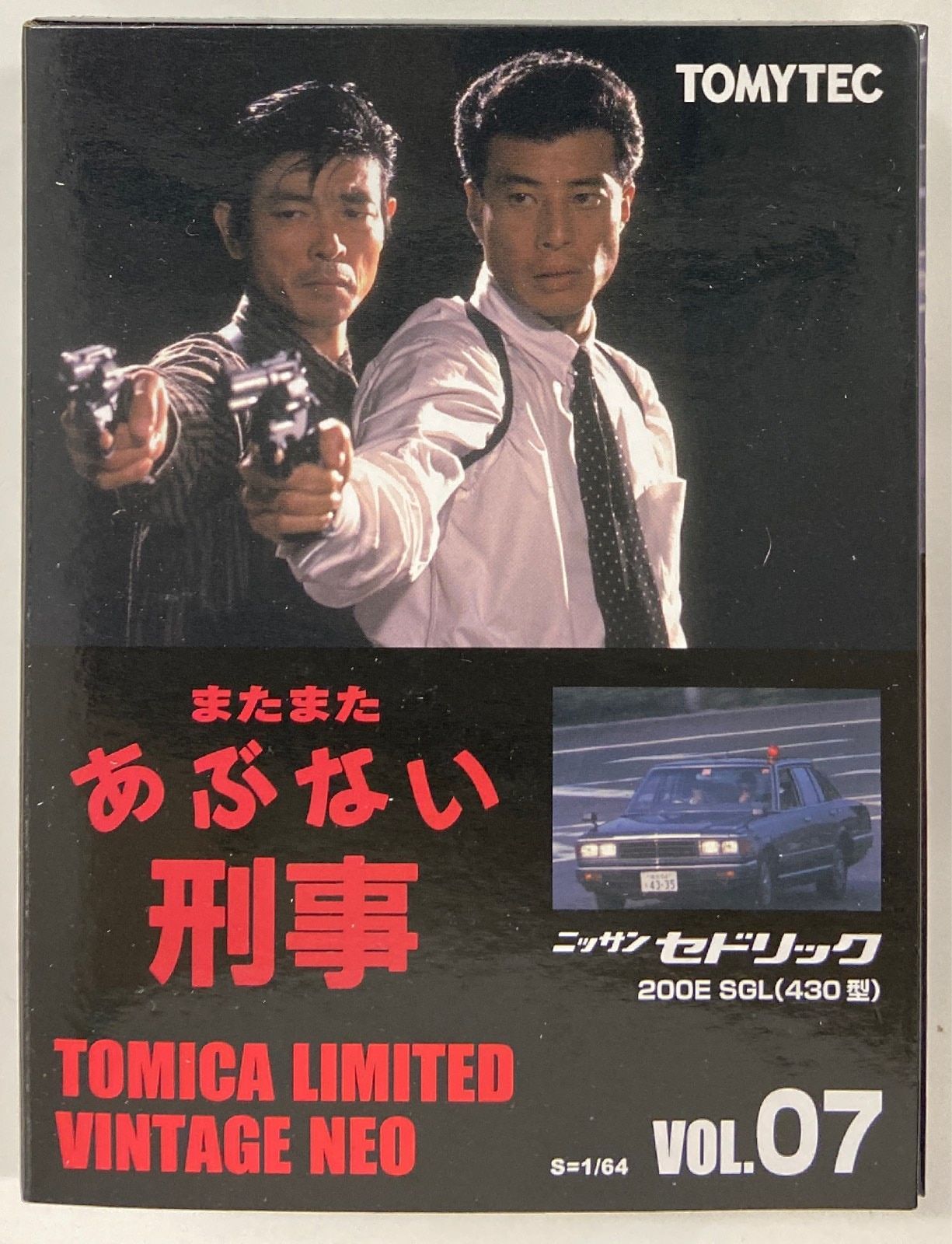 トミーテック TOMICA LIMITED VINTAGE NEO ニッサン セドリック 200E SGL(430型) Vol.07