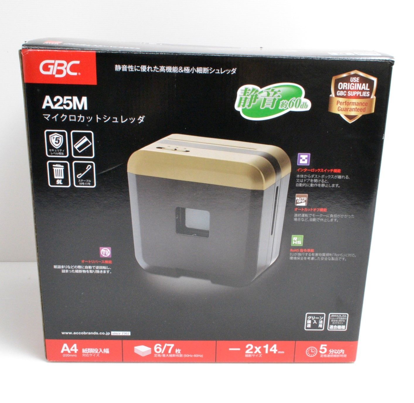 新品未使用　マイクロカットシュレッダーGSHA25M-G ヨドバシ.com - GBC ジービーシー マイクロカットシュレッダー