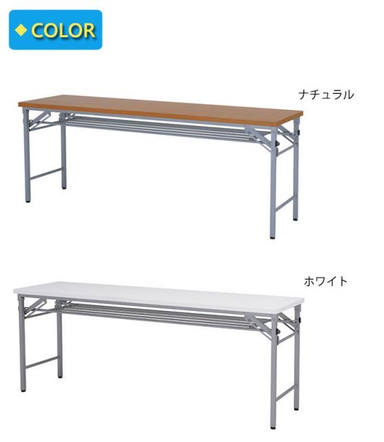 オフィスファニチャー