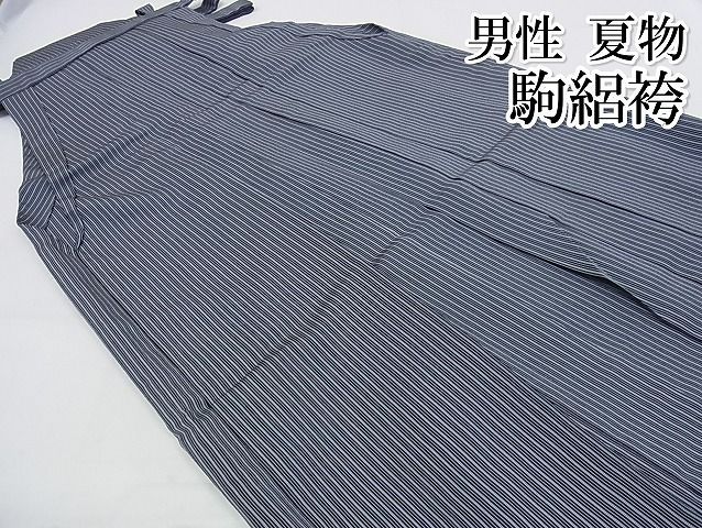 平和屋-こころ店 上 夏物 男性 行灯袴 駒絽袴 作家物 青葉 縞 正絹 KAAA0475kk4