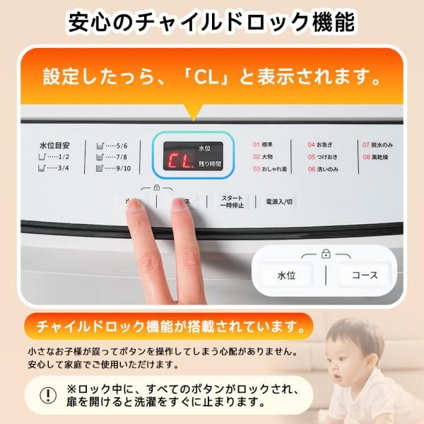 ステンレス槽 新生活