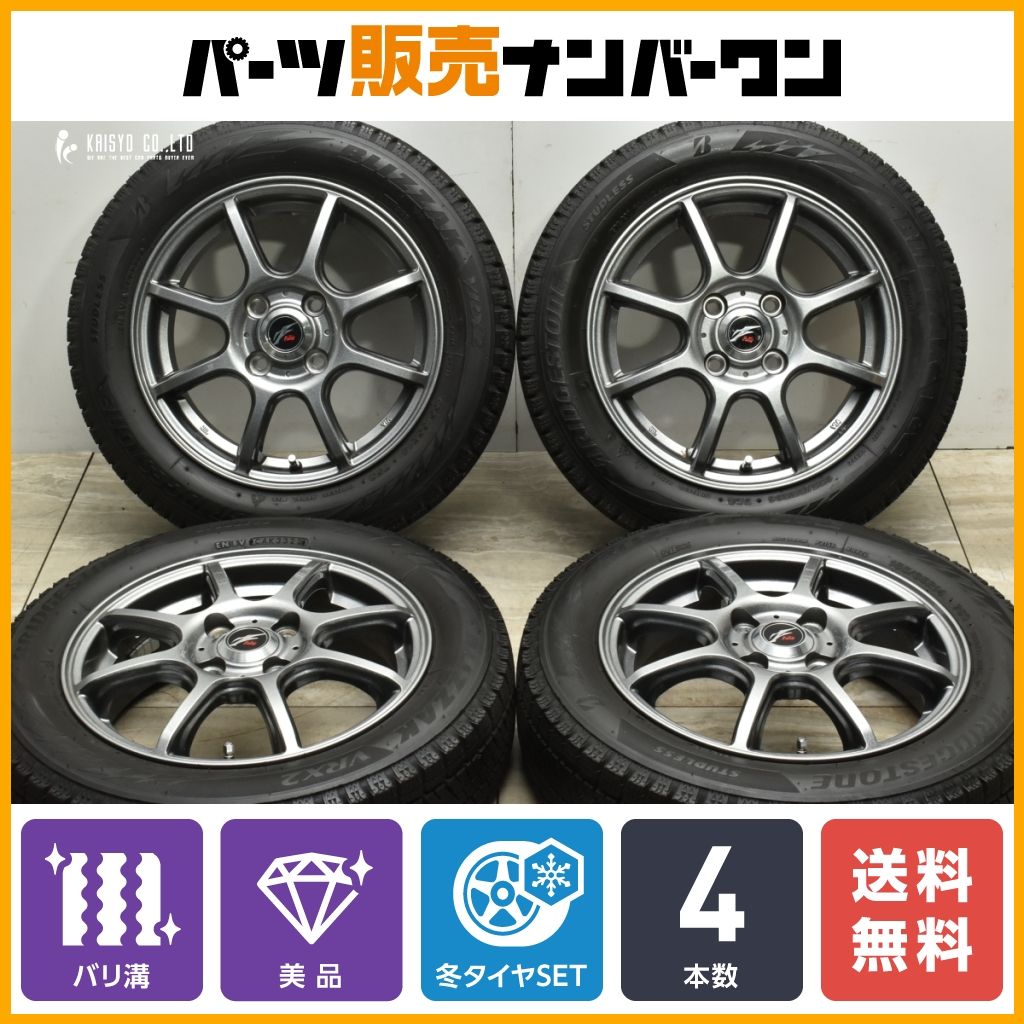 【バリ溝 美品】ファング 14in 4.5J +45 PCD100 ブリヂストン ブリザック VRX2 155/65R14 N-BOX デイズ サクラ タント ムーヴ ワゴンR