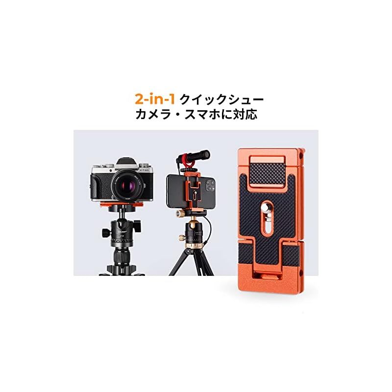 カメラスマホ 三脚