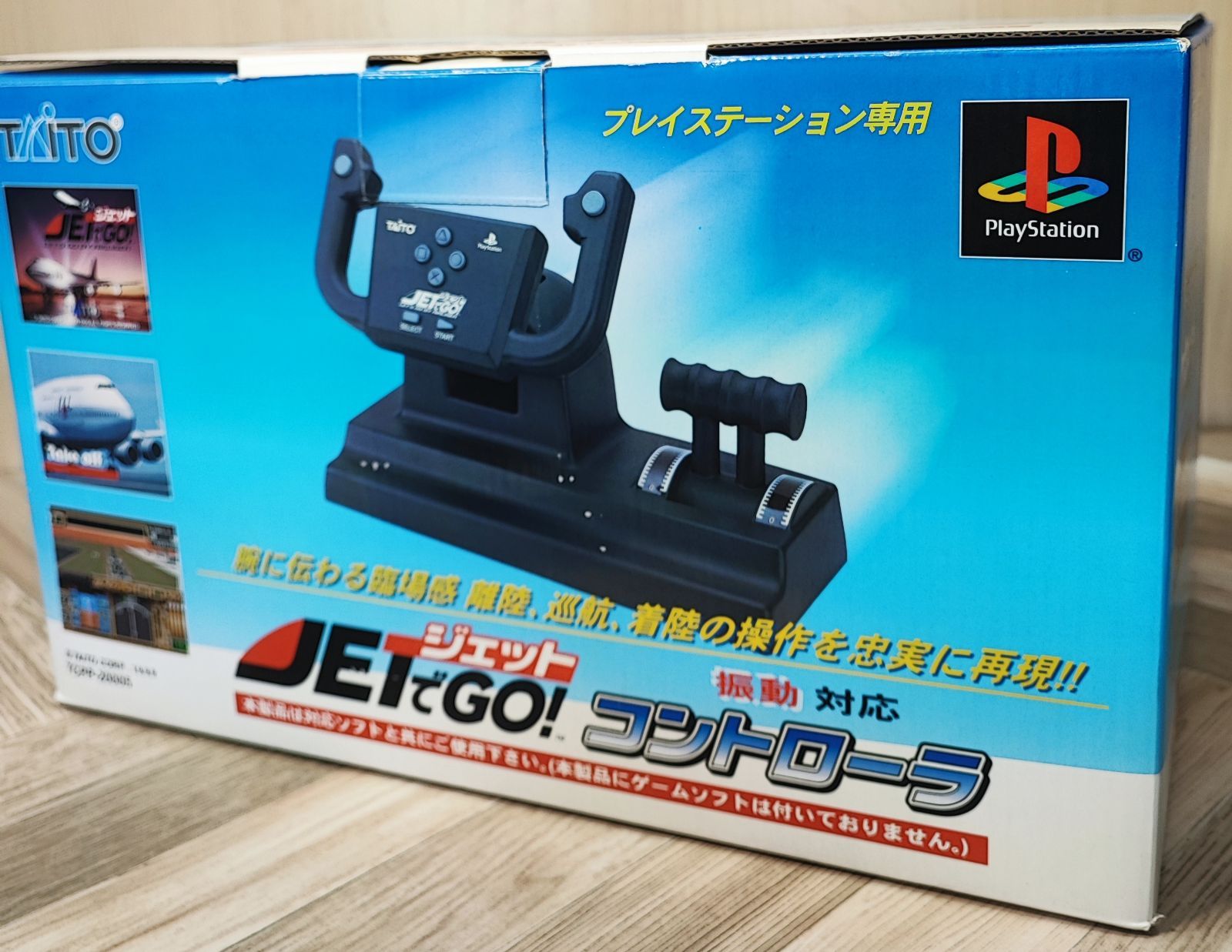 JETでGO 専用コントローラー 銀 | skisharp.com