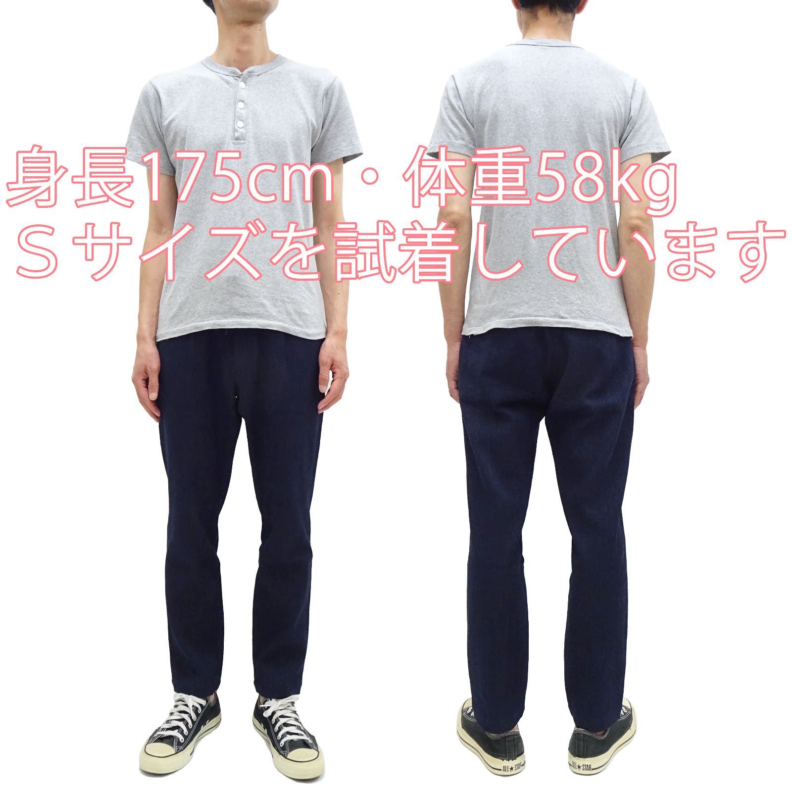 ジャパンブルージーンズ JBPT1004 11oz 刺し子 イージーパンツ Japan 