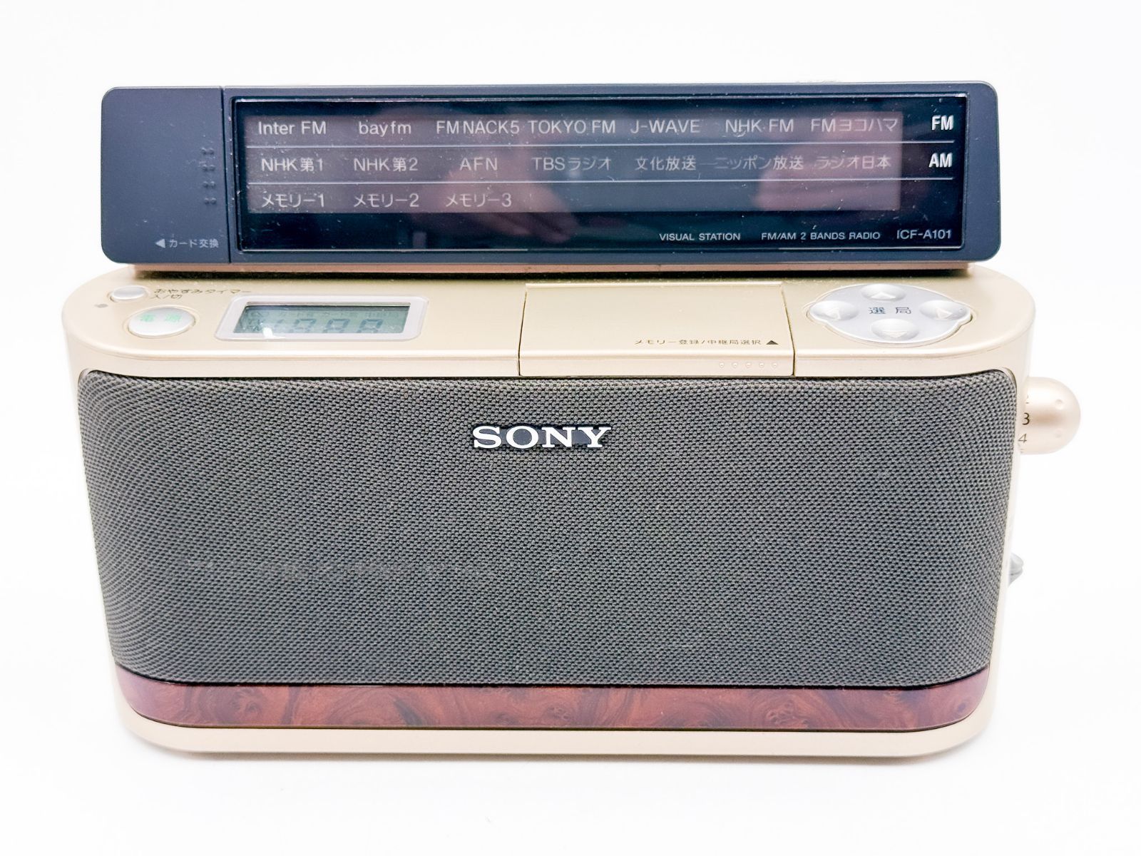 オーディオ機器 SONY ソニー FM/AMラジオ ICF-A101 電源コード付 動作