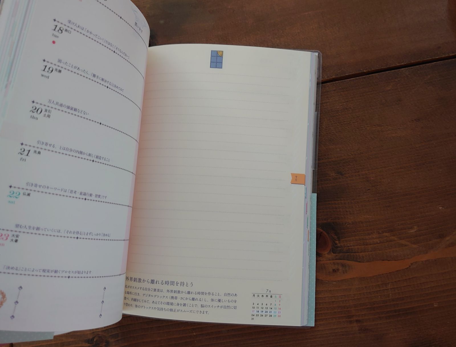 願いを叶える手帳 Maco 2024年 スケジュール帳 手帳 ダイアリー 日記帳 Amazon.co.jp: 願いを叶える手帳 Maco 2024年 スケジュール帳 手帳