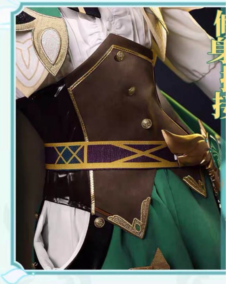 ウェンティ コスプレ衣装