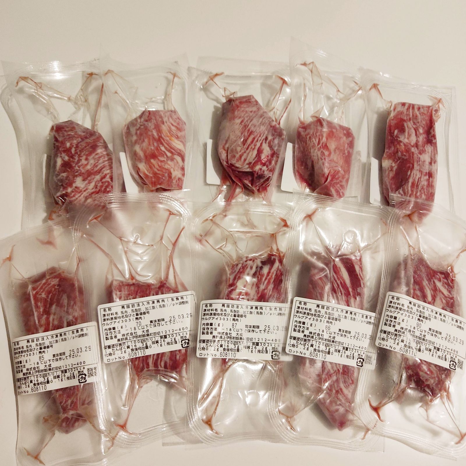 馬刺し 2kg 馬脂注入 もも 肩肉 約30-100g 大成ブランド 生食用 外国産 冷凍品