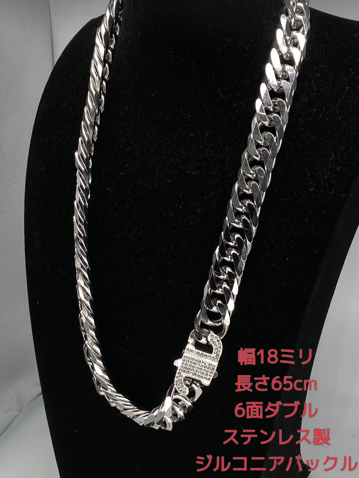 ステンレス　喜平ネックレス　マイアミ　キューバン　幅20ミリ18インチ　LEX ステンレス喜平ネックレスマイアミキューバン幅20ミリ18インチLEX