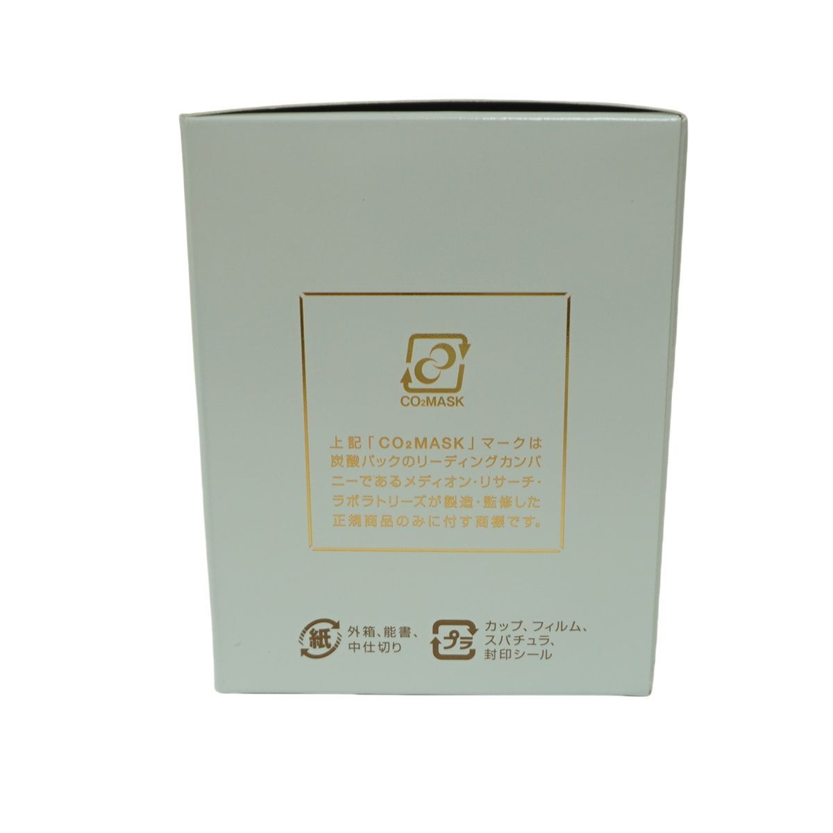 メディプローラー　炭酸フェイスパック どハマり】美容レーザーを疑似体験できるメディプローラーの炭酸