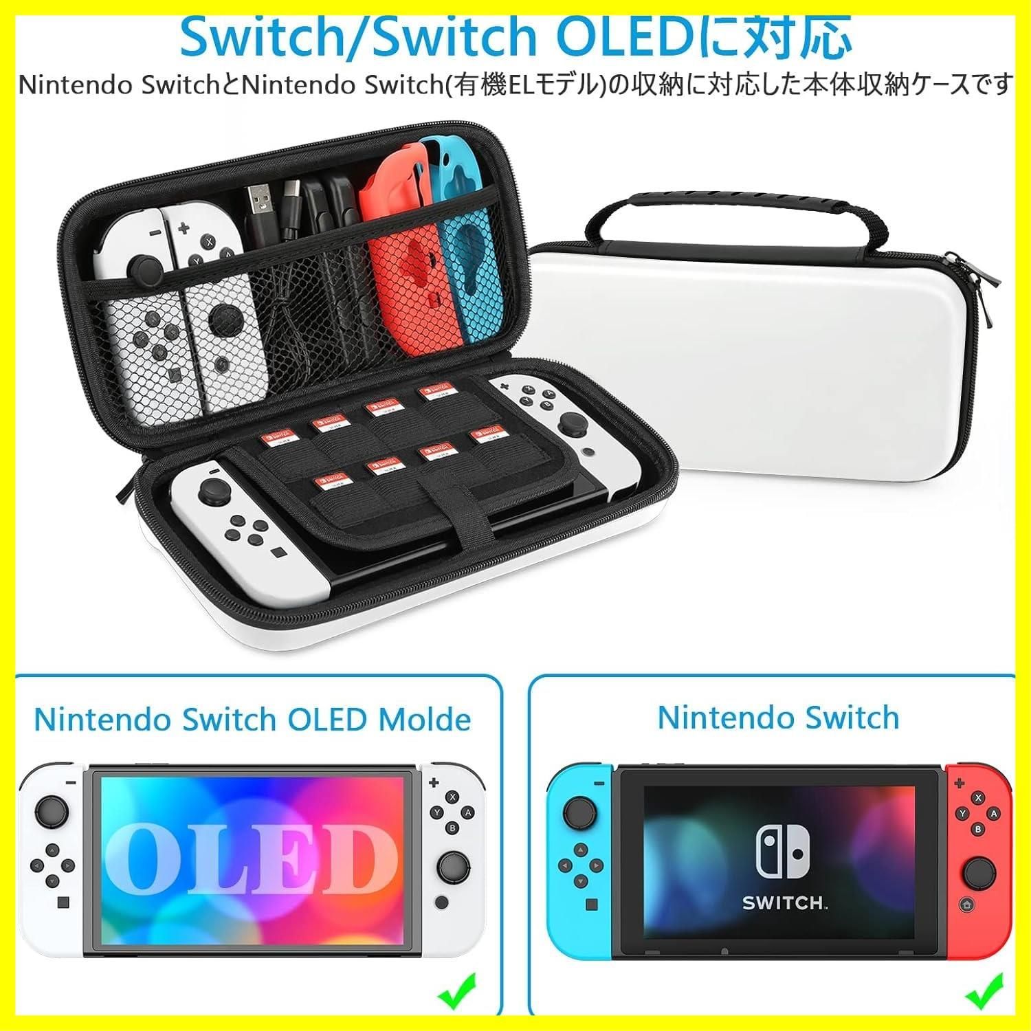 ゲーム機収納袋 Switch ケース リゼロ 有機elモデル対応