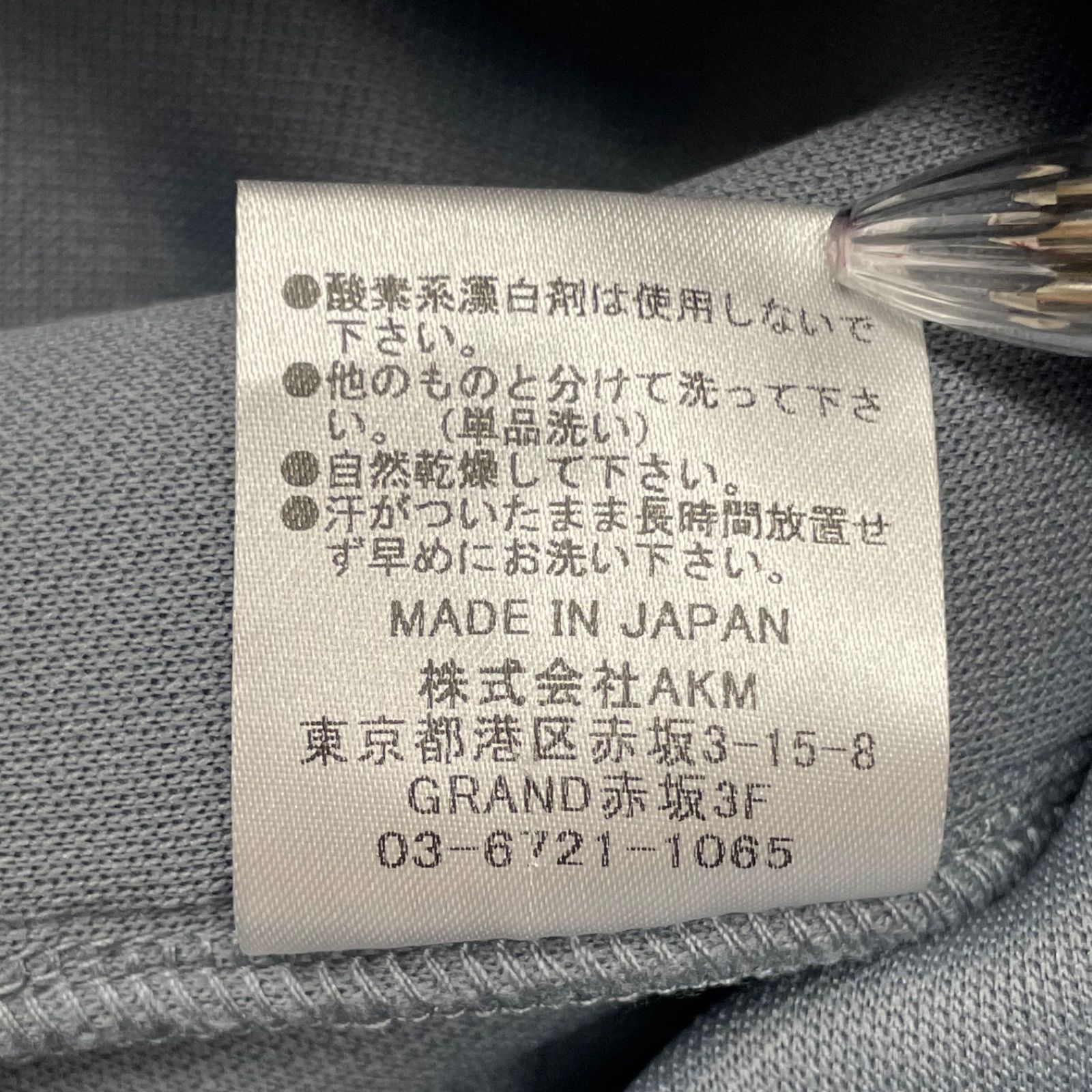 スウェットパンツ
