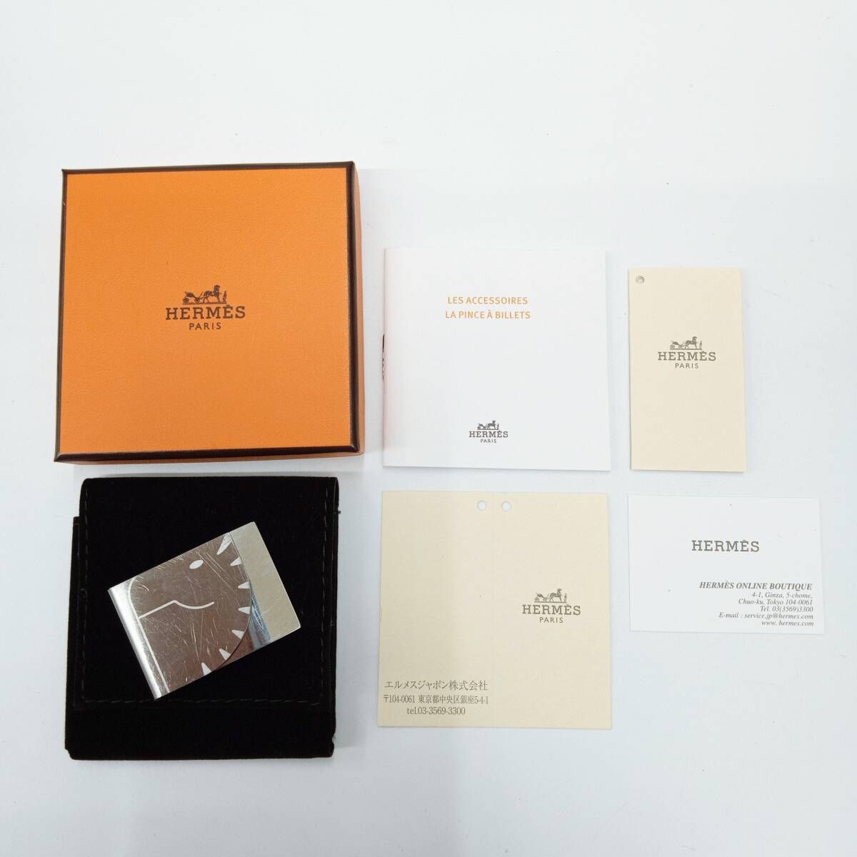 HERMES H字型マネークリップ HERMES エルメス マネークリップ Hビル